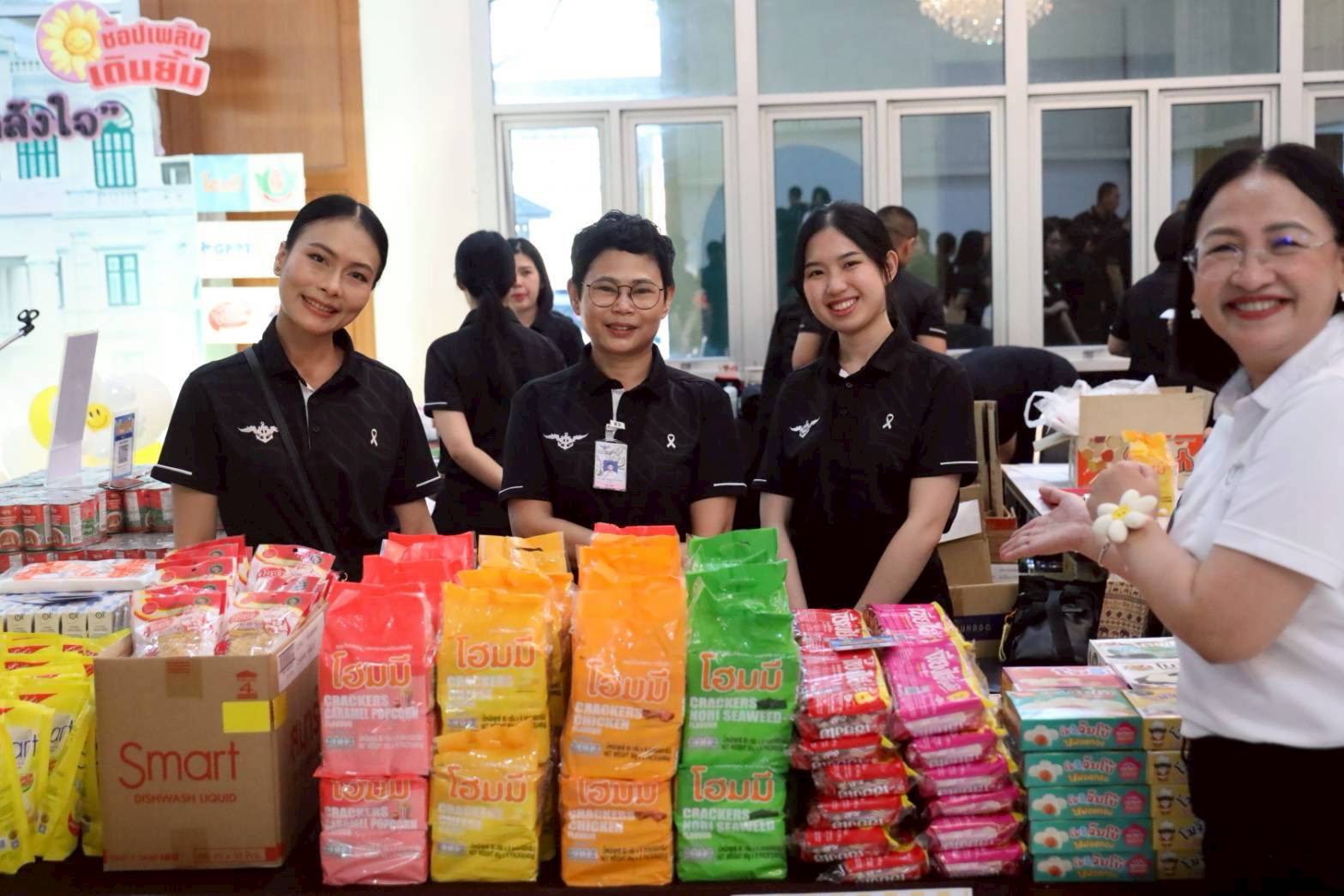 ๓๔ กิจกรรมตลาดนัด "รายได้เพิ่ม เติมกำลังใจ" โดยโครงการครอบครัวพอเพียง