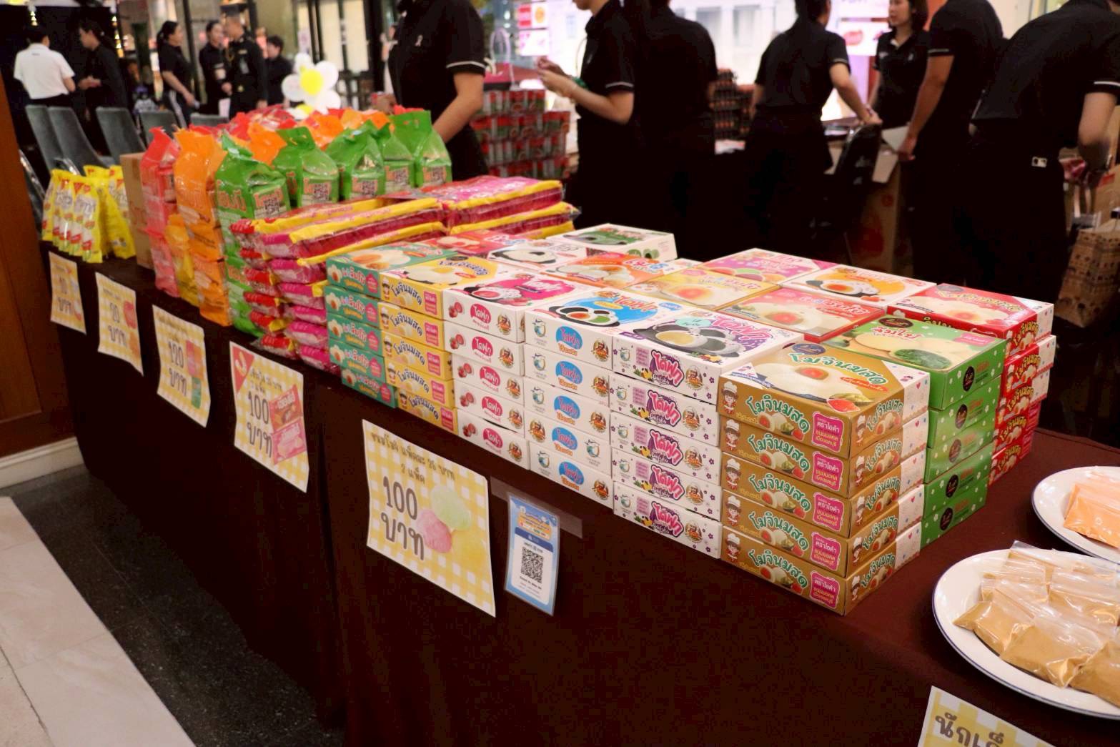 ๓๔ กิจกรรมตลาดนัด "รายได้เพิ่ม เติมกำลังใจ" โดยโครงการครอบครัวพอเพียง