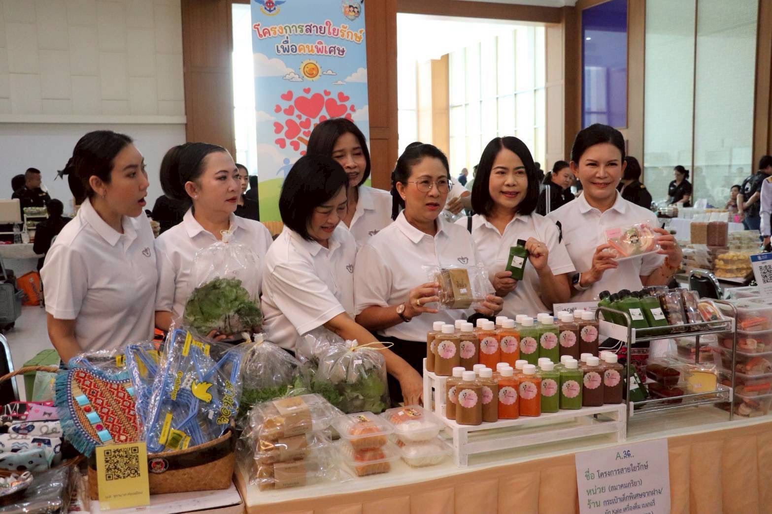 ๓๔ กิจกรรมตลาดนัด "รายได้เพิ่ม เติมกำลังใจ" โดยโครงการครอบครัวพอเพียง