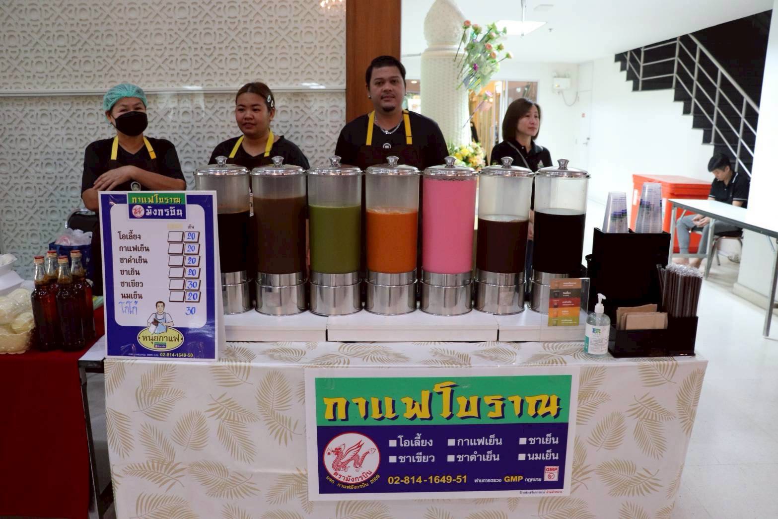 ๓๔ กิจกรรมตลาดนัด "รายได้เพิ่ม เติมกำลังใจ" โดยโครงการครอบครัวพอเพียง