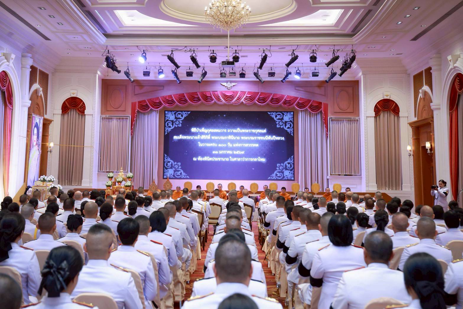 ๓๕ พิธีบำเพ็ญกุศลสตมวาร เพื่อถวายเป็นพระราชกุศลแด่สมเด็จพระนางเจ้าสิริกิติ์ พระบรมราชินีนาถ พระบรมราชชนนีพันปีหลวง ในวาระครบ ๑๐๐ วัน แห่งการสวรรคต