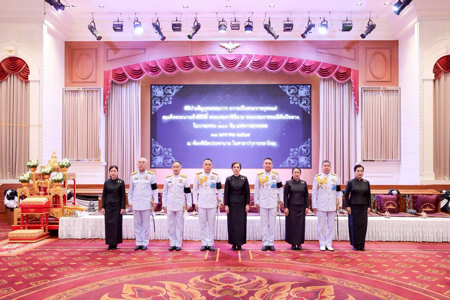 ๓๕ พิธีบำเพ็ญกุศลสตมวาร เพื่อถวายเป็นพระราชกุศลแด่สมเด็จพระนางเจ้าสิริกิติ์ พระบรมราชินีนาถ พระบรมราชชนนีพันปีหลวง ในวาระครบ ๑๐๐ วัน แห่งการสวรรคต