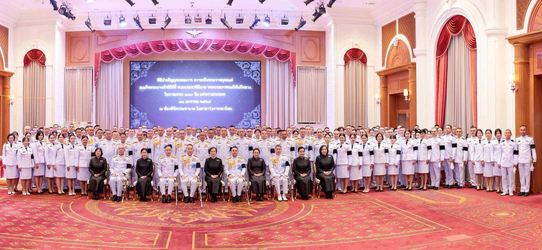 ๓๕ พิธีบำเพ็ญกุศลสตมวาร เพื่อถวายเป็นพระราชกุศลแด่สมเด็จพระนางเจ้าสิริกิติ์ พระบรมราชินีนาถ พระบรมราชชนนีพันปีหลวง ในวาระครบ ๑๐๐ วัน แห่งการสวรรคต