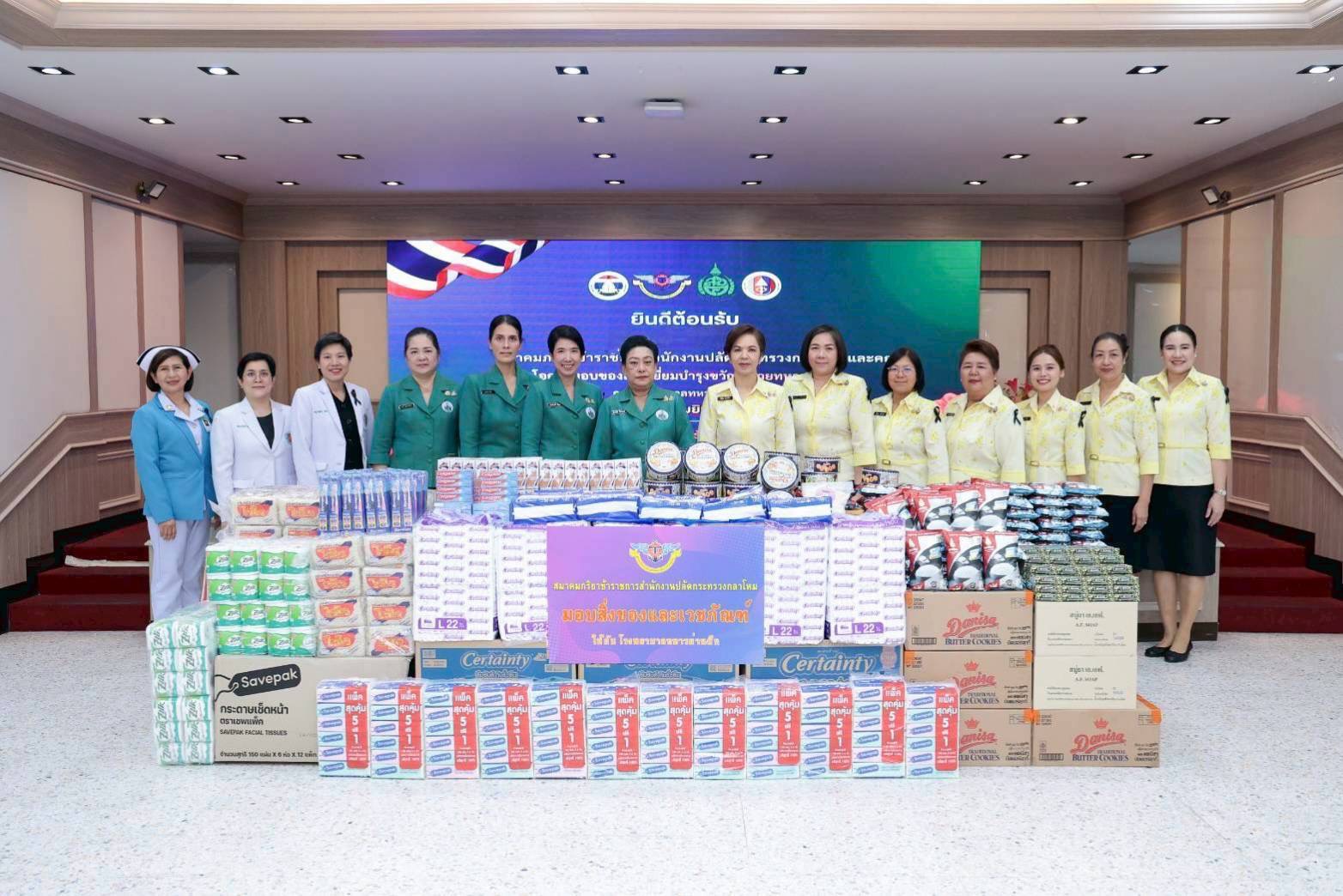 ๓๗ กิจกรรมเยี่ยมบำรุงขวัญทหารผ่านศึกที่เจ็บป่วยและได้รับบาดเจ็บจากการปฏิบัติหน้าที่