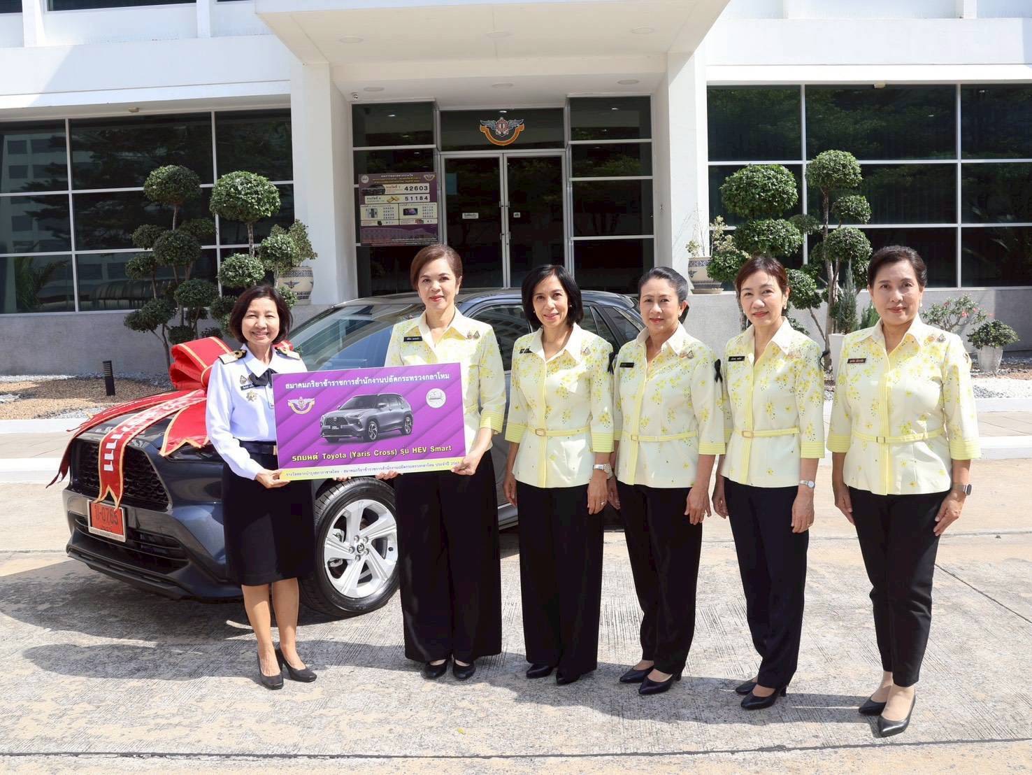 ๓๘ นายกสมาคมภริยาข้าราชการสำนักงานปลัดกระทรวงกลาโหม ส่งมอบรางวัลสลากบำรุงสภากาชาดไทย ประจำปี ๒๕๖๘