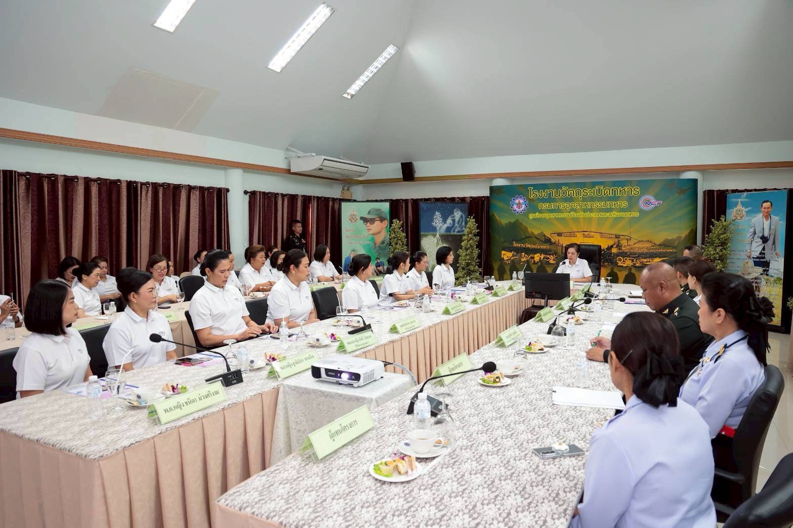๔๐ การตรวจเยี่ยมและติดตามความคืบหน้าการดำเนินงานโครงการของ สมาคมภริยาข้าราชการสำนักงานปลัดกระทรวงกลาโหม