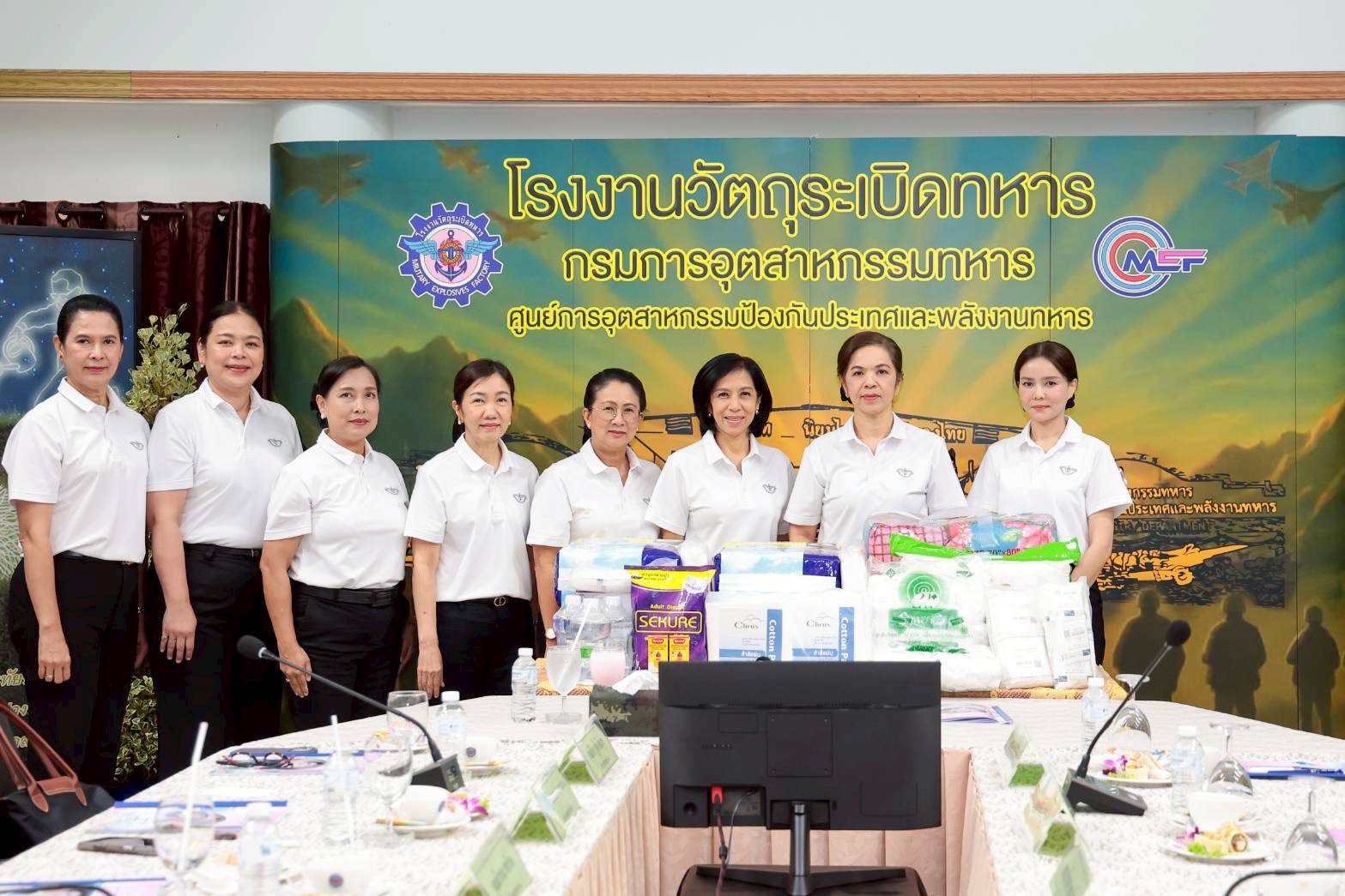 ๔๐ การตรวจเยี่ยมและติดตามความคืบหน้าการดำเนินงานโครงการของ สมาคมภริยาข้าราชการสำนักงานปลัดกระทรวงกลาโหม