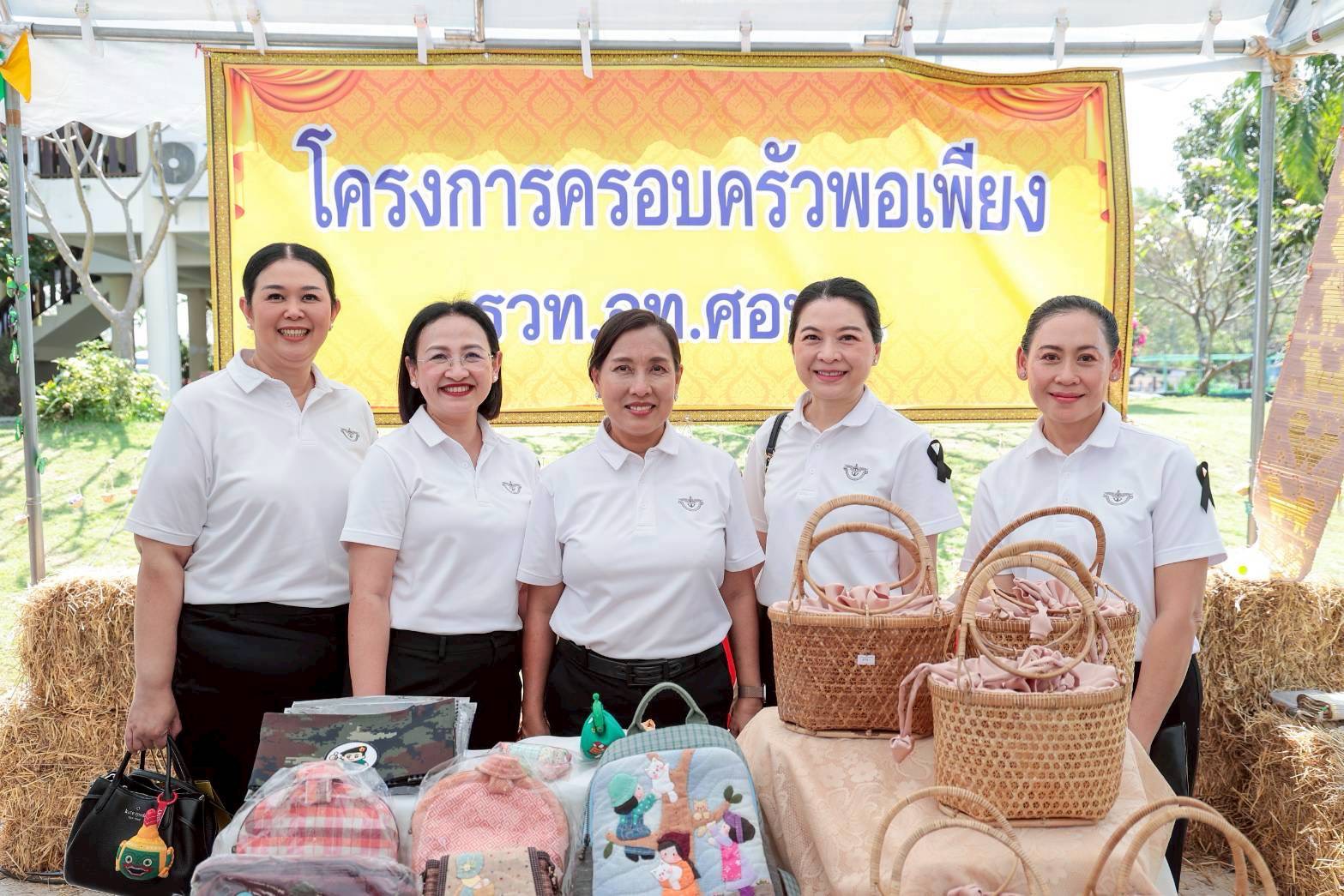 ๔๐ การตรวจเยี่ยมและติดตามความคืบหน้าการดำเนินงานโครงการของ สมาคมภริยาข้าราชการสำนักงานปลัดกระทรวงกลาโหม
