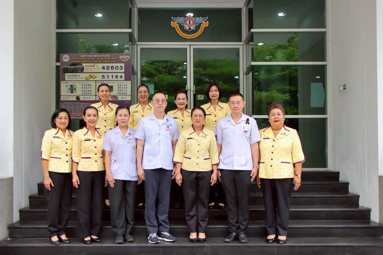 ๔๑ กิจกรรมตรวจเยี่ยมบุตรที่มีความต้องการพิเศษของกำลังพลสังกัดสำนักงานปลัดกระทรวงกลาโหม โดยโครงการสายใยรักษ์ เพื่อคนพิเศษ