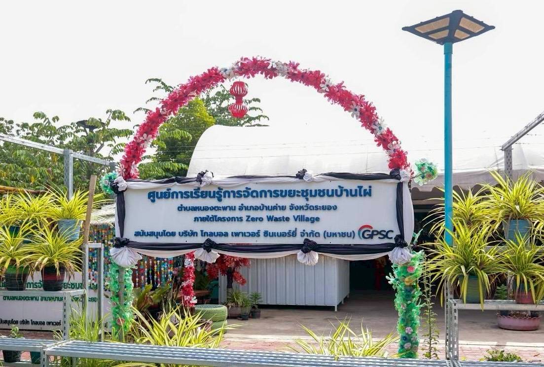 ๔๓ กิจกรรมสานสัมพันธ์คณะกรรมการสมาคมภริยาข้าราชการสำนักงานปลัดกระทรวงกลาโหม ประจำปี ๒๕๖๙ และการศึ...