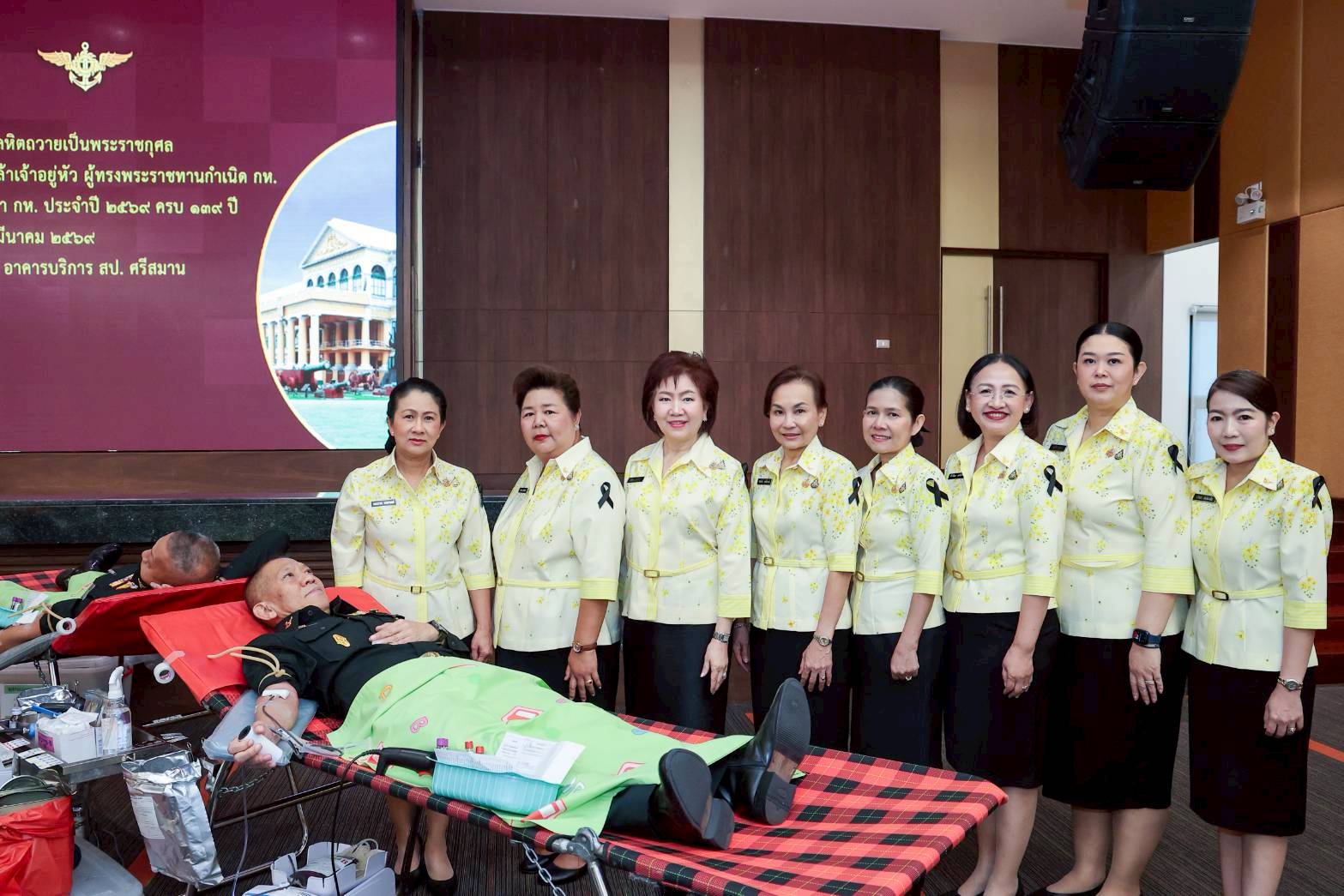 ๔๔ กิจกรรมบริจาคโลหิตถวายเป็นพระราชกุศลแด่พระบาทสมเด็จพระจุลจอมเกล้าเจ้าอยู่หัว ผู้ทรงพระราชทานกำเนิดกระทรวงกลาโหม เนื่องในวันคล้ายวันสถาปนากระทรวงกลาโหม ประจำปี ๒๕๖๙ ครบ ๑๓๙ ปี