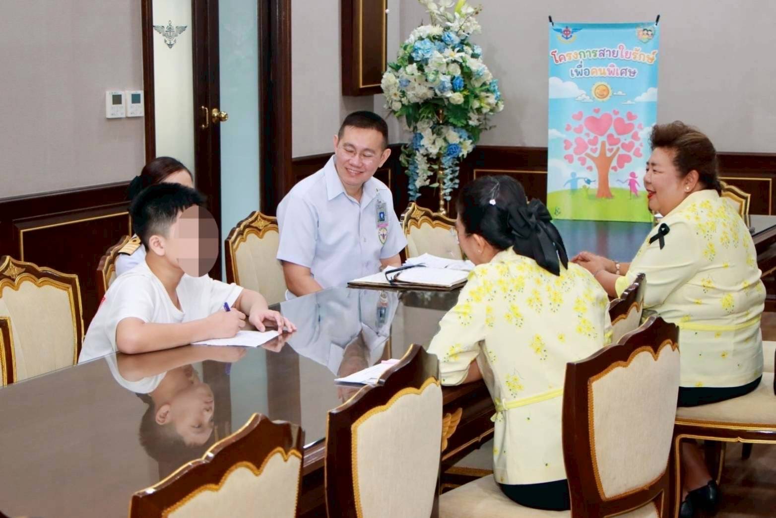 ๔๕ กิจกรรมตรวจเยี่ยมบุตรที่มีความต้องการพิเศษของกำลังพลสังกัดสำนักงานปลัดกระทรวงกลาโหม โดยโครงการสายใยรักษ์ เพื่อคนพิเศษ