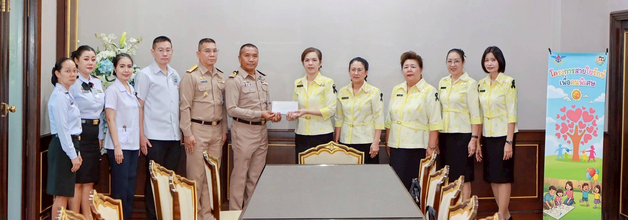 ๔๕ กิจกรรมตรวจเยี่ยมบุตรที่มีความต้องการพิเศษของกำลังพลสังกัดสำนักงานปลัดกระทรวงกลาโหม โดยโครงการสายใยรักษ์ เพื่อคนพิเศษ
