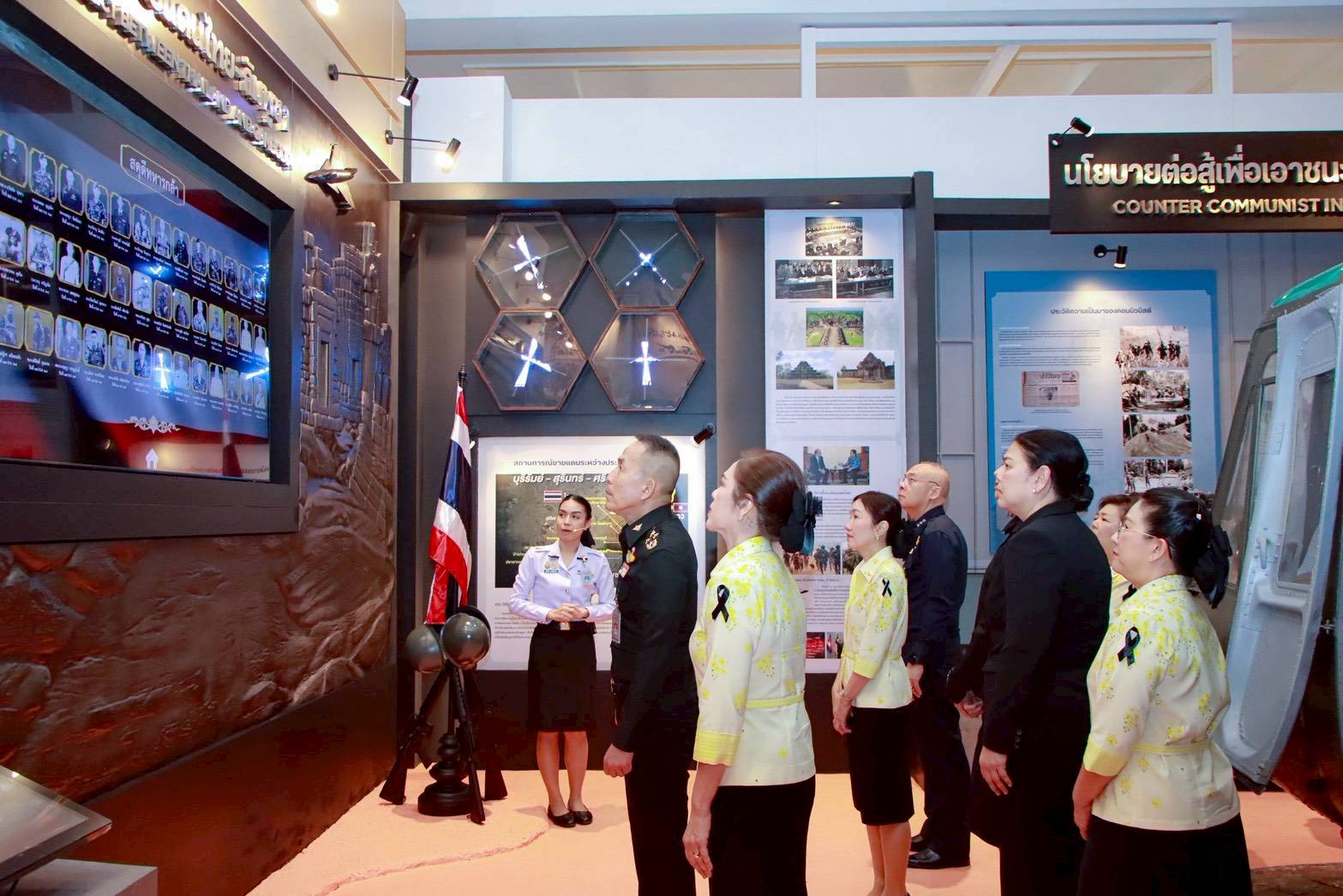 ๔๗ การเยี่ยมชมอนุสรณ์สถานสำนักงานปลัดกระทรวงกลาโหม