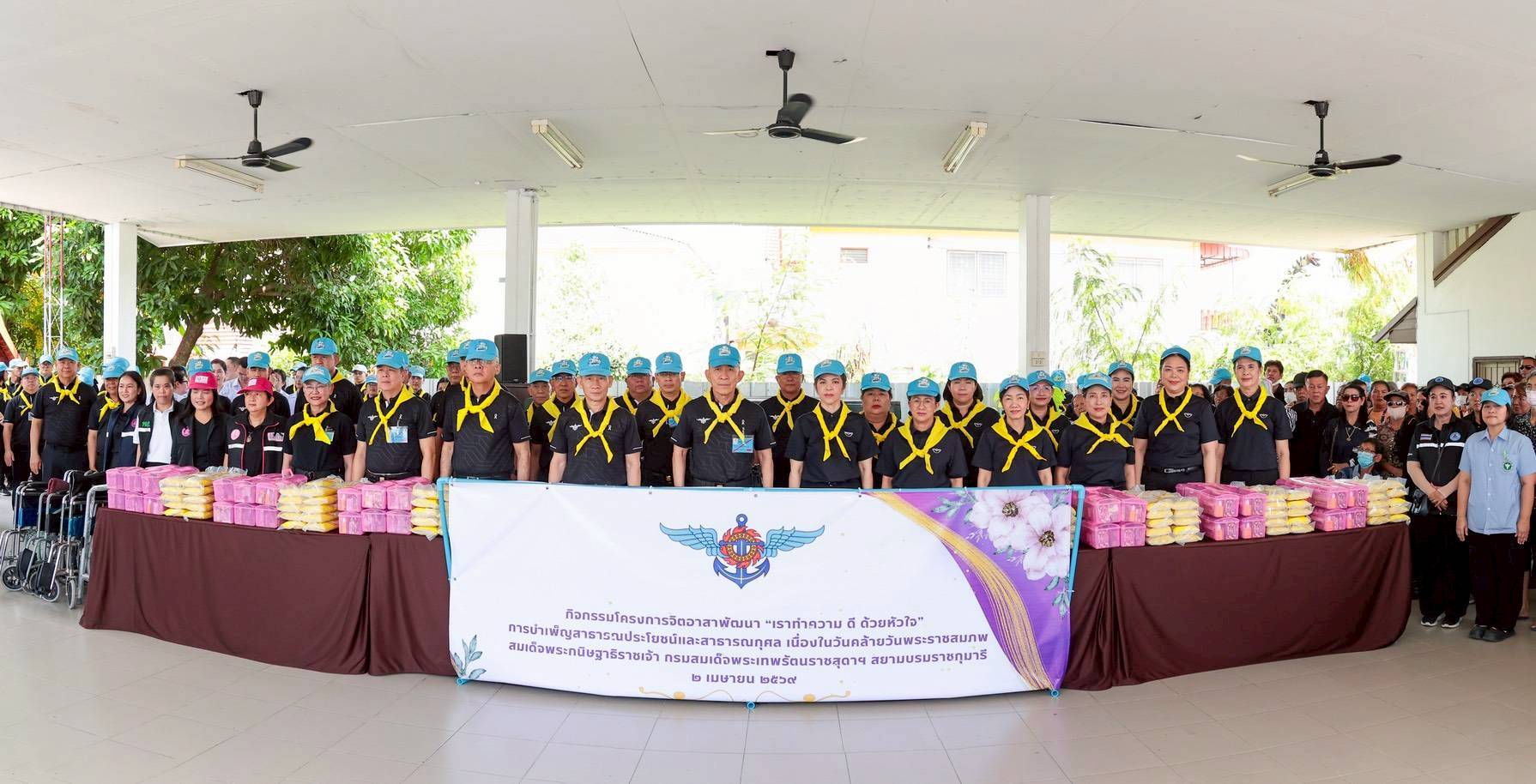 ๔๘ กิจกรรมโครงการจิตอาสาพัฒนา "เราทำความ ดี ด้วยหัวใจ" การบำเพ็ญสาธารณประโยชน์และสาธารณกุศล เนื่องในวันคล้ายวันพระราชสมภพสมเด็จพระกนิษฐาธิราชเจ้ากรมสมเด็จพระเทพรัตนราชสุดาฯ สยามบรมราชกุมารี และวันคล้ายวันสถาปนากระทรวงกลาโหม ครบรอบ ๑๓๙ ปี