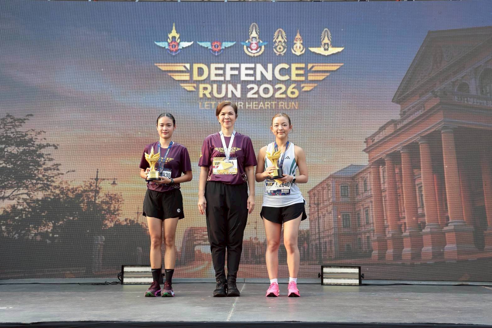 ๕๒ กิจกรรม "กลาโหมร่วมใจ เดิน-วิ่ง ด้วยหัวใจที่เทิดทูน" ครั้งที่ ๓ ประจำปี ๒๕๖๙