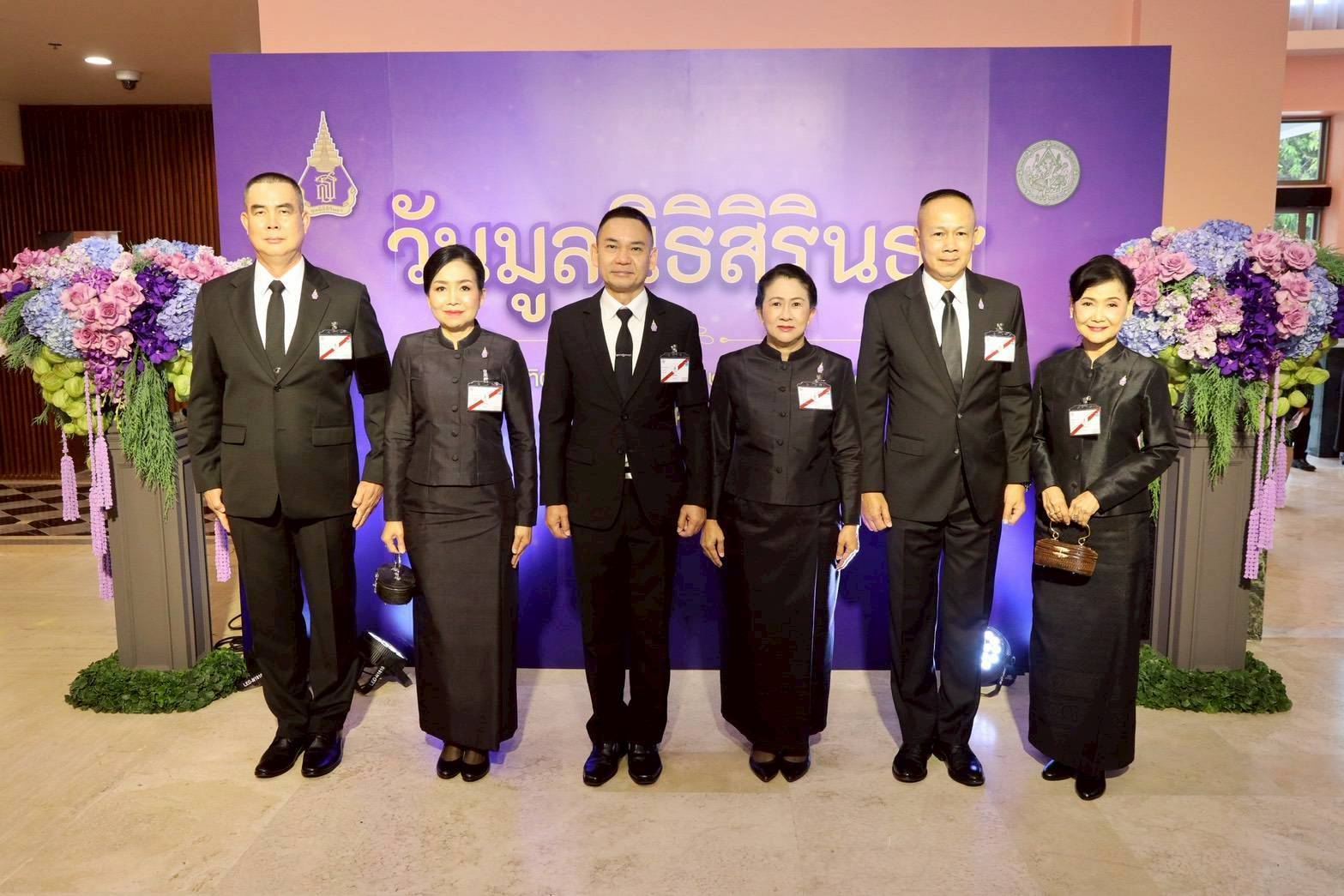 ๕๕ เข้าเฝ้าฯ สมเด็จพระกนิษฐาธิราชเจ้า กรมสมเด็จพระเทพรัตนราชสุดาฯ สยามบรมราชกุมารี ในโอกาสเสด็จพระราชดำเนินทรงเป็นประธาน งาน "วันมูลนิธิสิรินธร" ประจำปี ๒๕๖๙