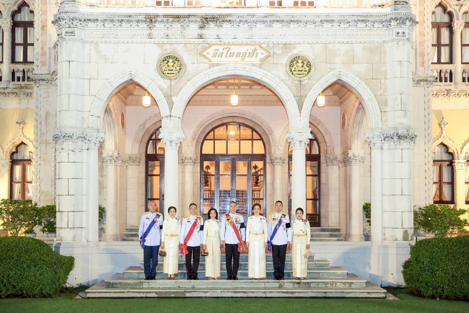 ๕๖ งานสโมสรสันนิบาตเฉลิมพระเกียรติพระบาทสมเด็จพระเจ้าอยู่หัว เนื่องในวันฉัตรมงคล (๔ พ.ค.๖๙)