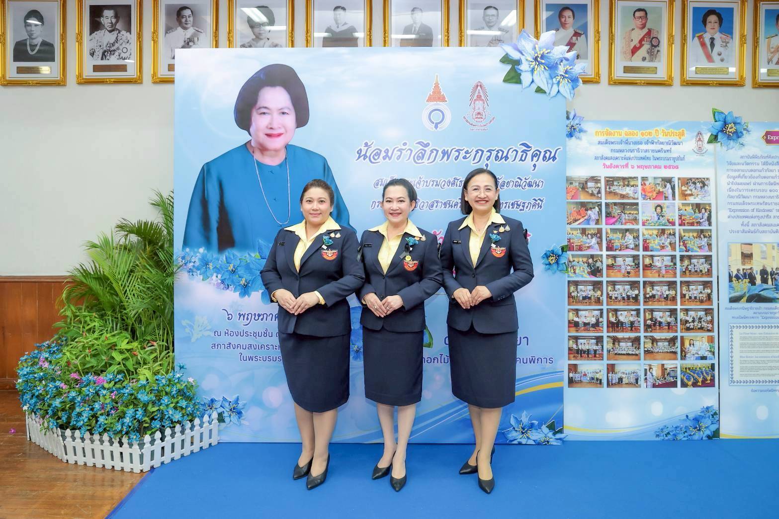 ๕๗ งานน้อมรำลึกพระกรุณาธิคุณสมเด็จพระเจ้าบรมวงศ์เธอ เจ้าฟ้ากัลยาณิวัฒนา กรมพระนราธิวาสราชนครินทร์ บดินทรเชษฐภคินี