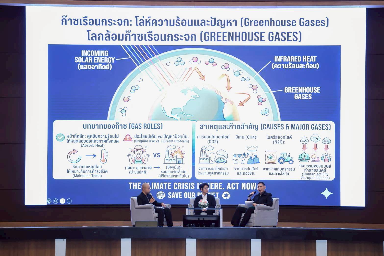 ๖๔ การจัดกิจกรรมโครงการ "ขายได้ทุกหยด ลดขยะ" โดยโครงการบริหารจัดการขยะ รักษาสิ่งแวดล้อม และโครงการครอบครัวพอเพียง สมาคมภริยาข้าราชการสำนักงานปลัดกระทรวงกลาโหม