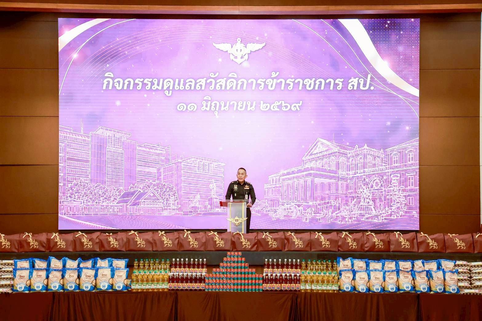 ๗๓ กิจกรรมดูแลสวัสดิการข้าราชการสำนักงานปลัดกระทรวงกลาโหม เพื่อช่วยเหลือดูแลสวัสดิการให้กับข้าราชการทั่วไป และกลุ่มข้าราชการที่มีปัญหาหนี้สิน