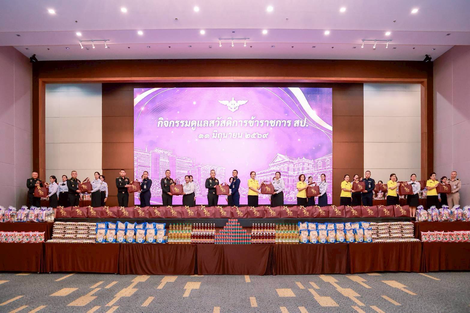 ๗๓ กิจกรรมดูแลสวัสดิการข้าราชการสำนักงานปลัดกระทรวงกลาโหม เพื่อช่วยเหลือดูแลสวัสดิการให้กับข้าราชการทั่วไป และกลุ่มข้าราชการที่มีปัญหาหนี้สิน
