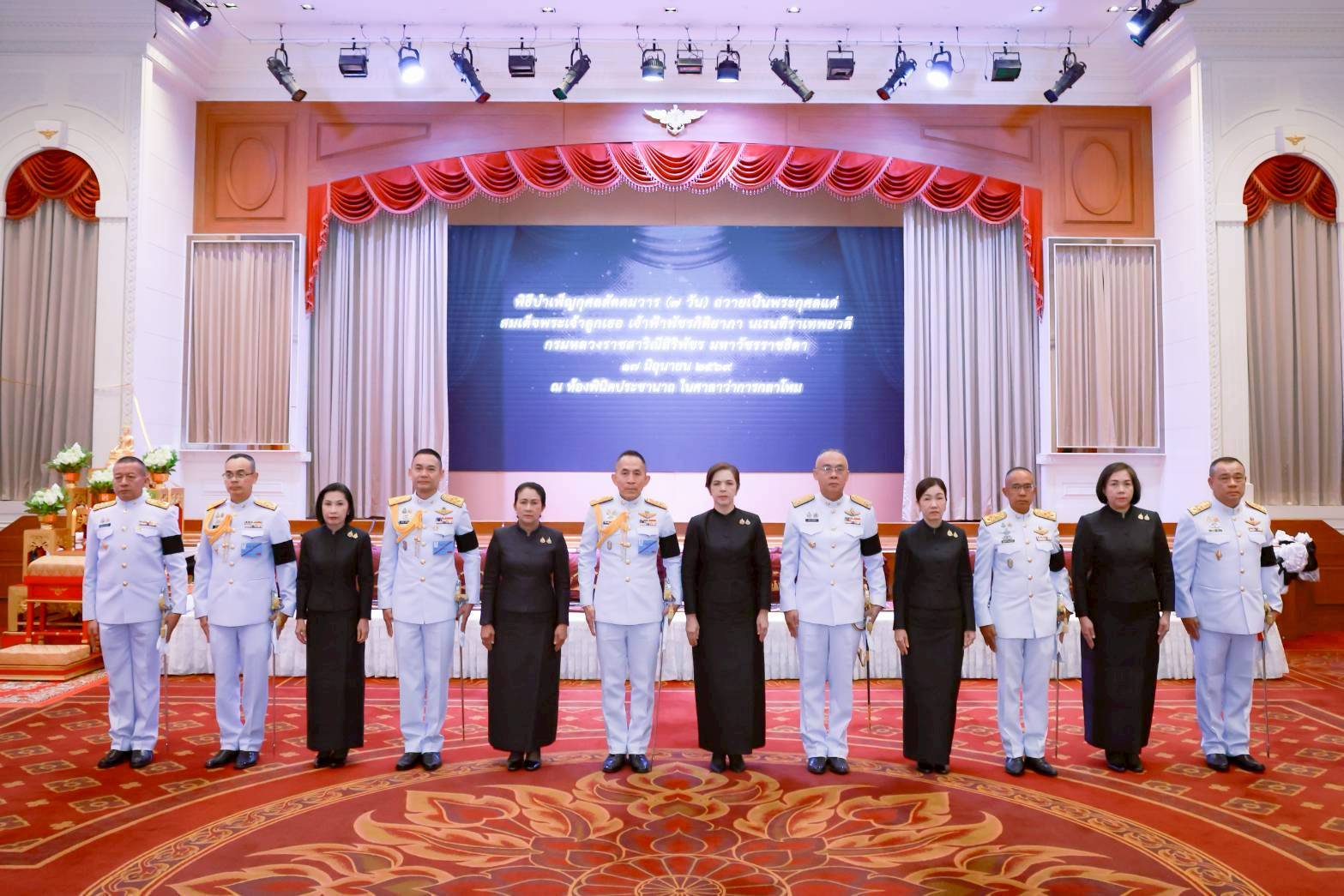 ๗๘ พิธีบำเพ็ญกุศลสัตตมวาร เพื่อถวายเป็นพระกุศลแด่สมเด็จพระเจ้าลูกเธอ เจ้าฟ้าพัชรกิติยาภา นเรนทิราเทพยวดี กรมหลวงราชสาริณีสิริพัชร มหาวัชรราชธิดา ในวาระครบ ๗ วัน แห่งการสิ้นพระชนม์