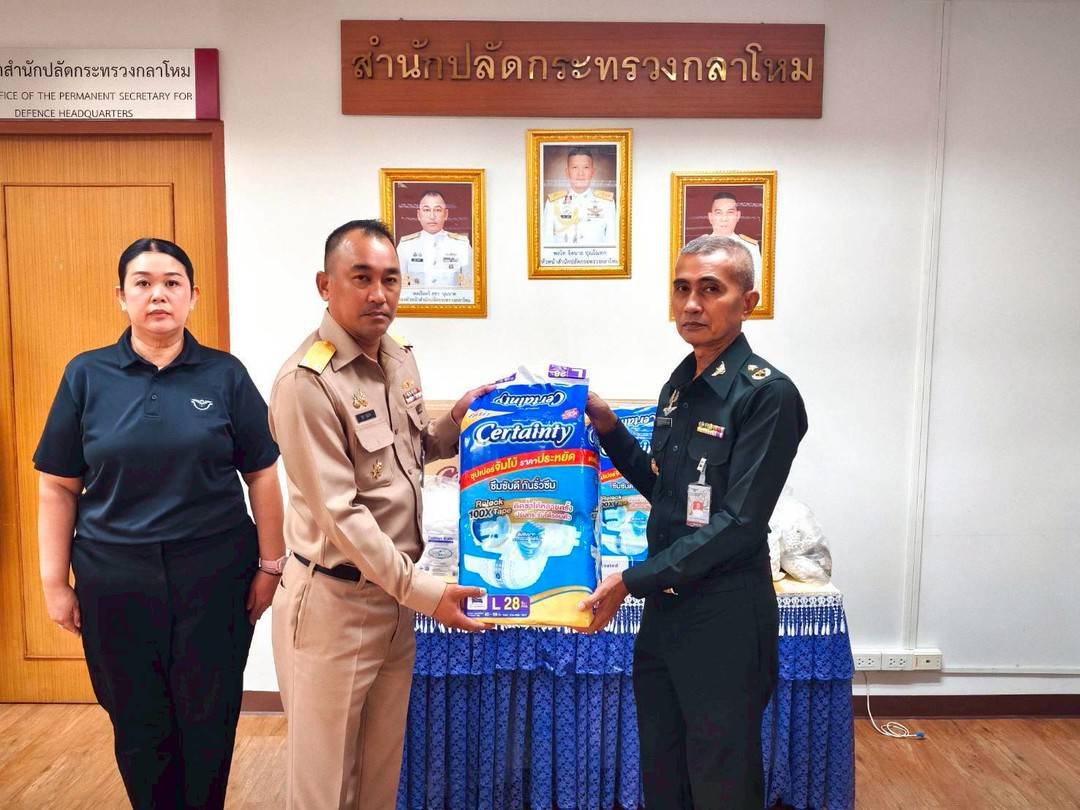 ๘๑ กิจกรรมมอบเครื่องอุปโภคบริโภค และของใช้ที่จำเป็น เพื่อช่วยเหลือผู้ป่วยติดเตียงของครอบครัวกำลังพลสำนักงานปลัดกระทรวงกลาโหม