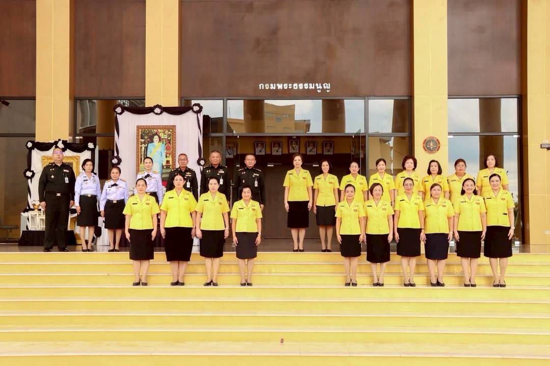 ๘๓ กิจกรรมเยี่ยมชมพิพิธภัณฑ์ กรมพระธรรมนูญ และศึกษาดูงานศาลทหาร