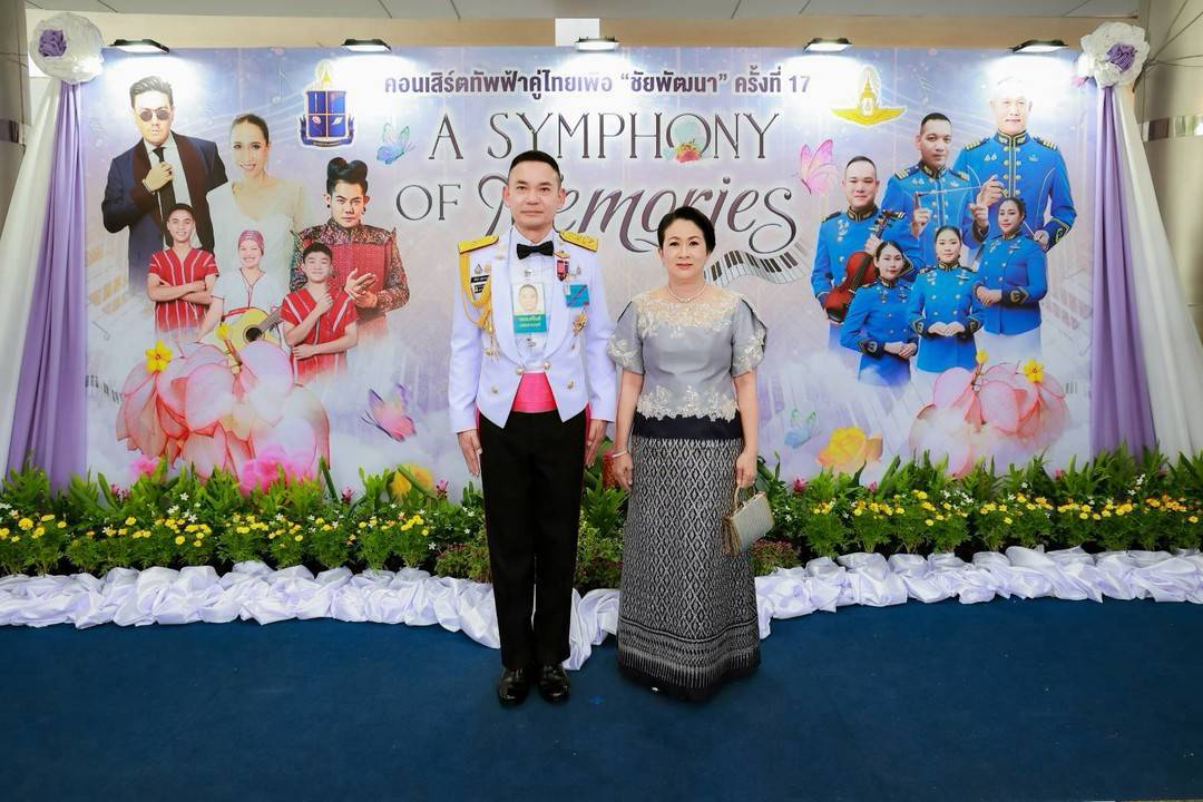 ๘๕ คอนเสิร์ตทัพฟ้าคู่ไทยเพื่อ "ชัยพัฒนา" ครั้งที่ ๑๗