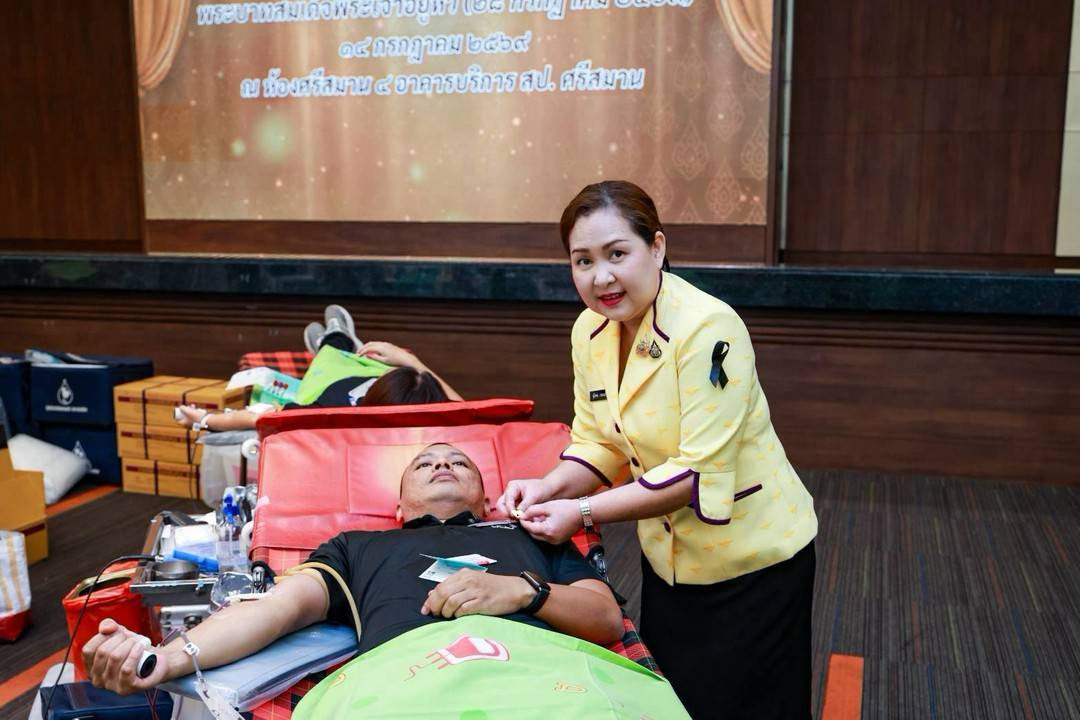 ๘๖ กิจกรรมบริจาคโลหิตถวายเป็นพระราชกุศลเนื่องในโอกาสวันเฉลิมพระชนมพรรษาพระบาทสมเด็จพระเจ้าอยู่หัว (๒๘ ก.ค.๖๙)