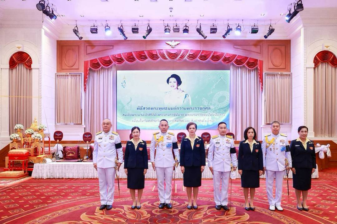 ๑๐๒ การจัดกิจกรรมเฉลิมพระเกียรติสมเด็จพระนางเจ้าสิริกิติ์ พระบรมราชินีนาถ พระบรมราชชนนีพันปีหลวง เนื่องในวันคล้ายวันพระราชสมภพ (๑๒ ส.ค.๖๙)