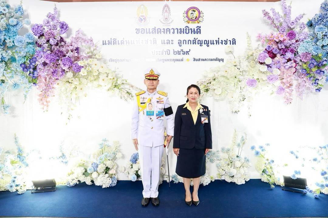 ๑๐๕ การเข้าเฝ้าฯ สมเด็จพระกนิษฐาธิราชเจ้า กรมสมเด็จพระเทพรัตนราชสุดาฯ สยามบรมราชกุมารี เพื่อรับพระราชทานโล่เกียรติคุณผู้สนับสนุนการจัดงานวันแม่แห่งชาติ ประจำปี ๒๕๖๙