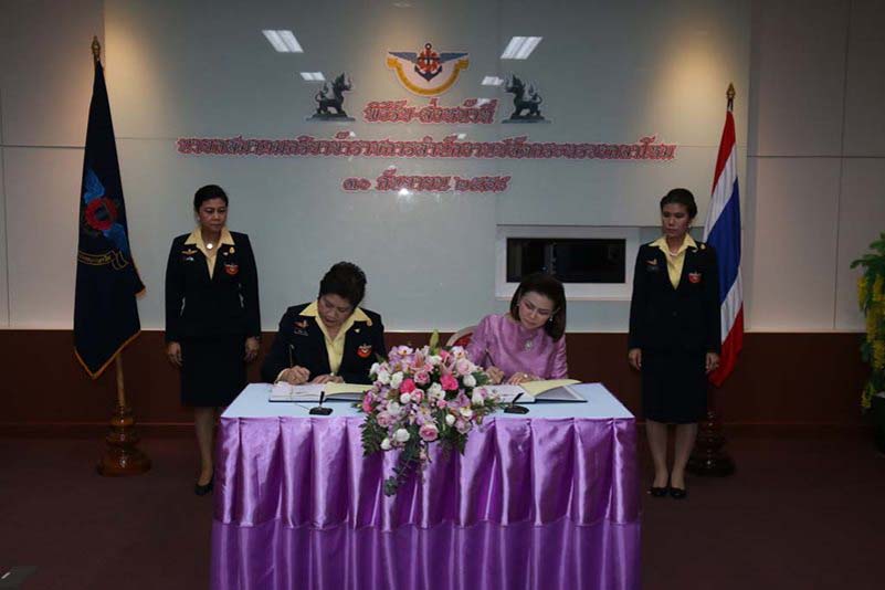 001 พิธี รับ – ส่ง หน้าที่นายกสมาคมภริยาข้าราชการสำนักงานปลัดกระทรวงกลาโหม