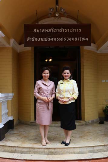 005 ดร.บุษบา ชัยจินดา นายกสมาคมแม่บ้านตำรวจ เข้าแสดงความยินดีกับนายกสมาคมภริยาฯ ในโอกาสเข้ารับตำแหน่ง