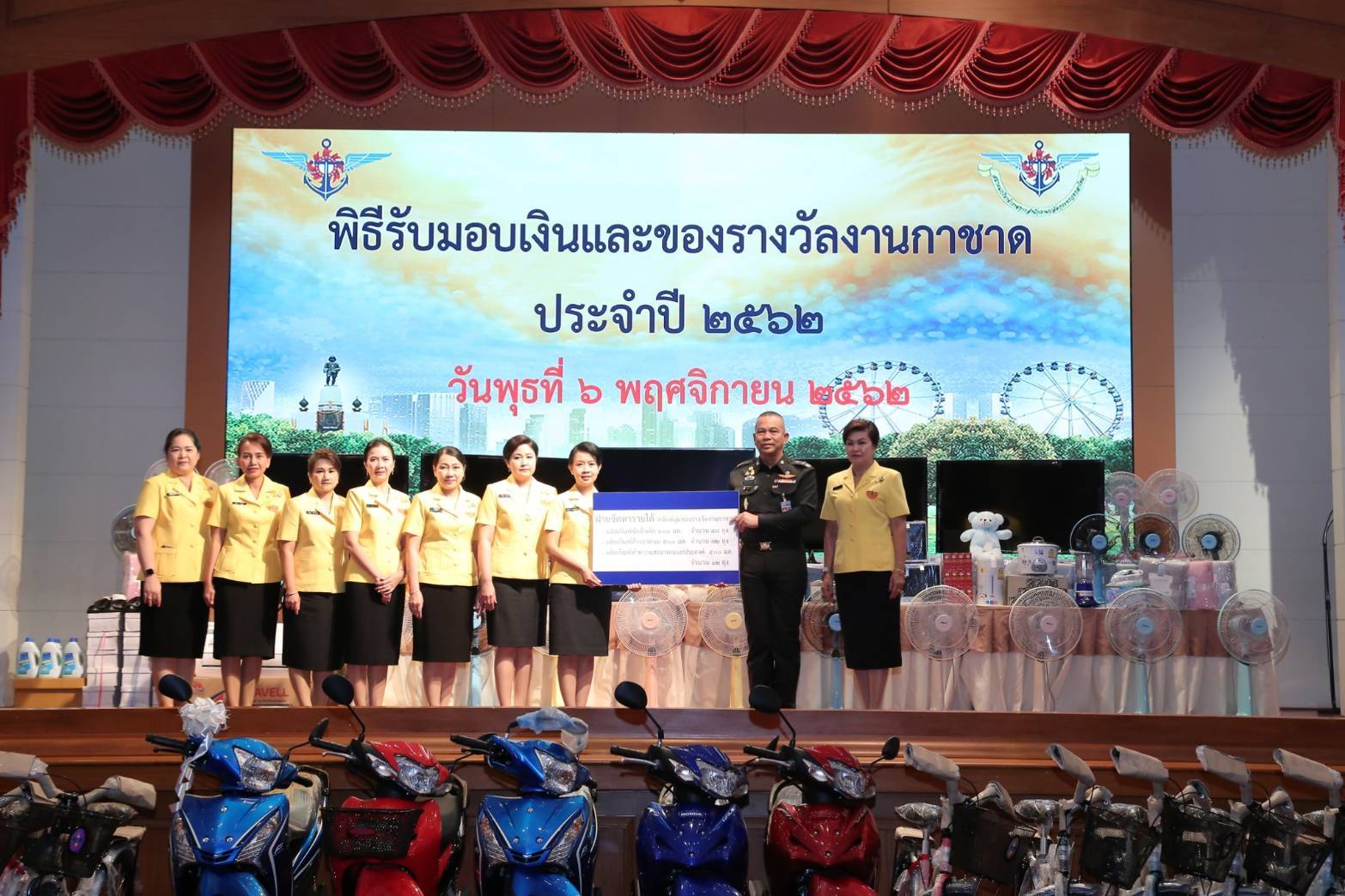 025 เมื่อวันที่ ๖ พฤศจิกายน ๒๕๖๒ นายกสมาคมภริยาฯ พร้อมด้วยคณะกรรมการฯ ร่วมพิธี รับมอบเงิน และของรางวัลงานกาชาด ประจำปี 2562