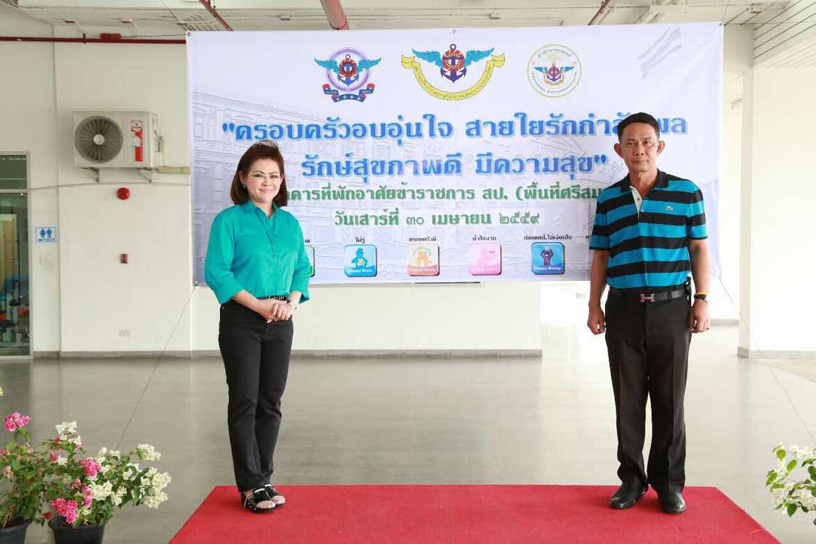 096 ปลัดกระทรวงกลาโหมและนายกสมาคมภริยาฯร่วมเปิดกิจกรรมโครงการตรวจสุขภาพประจำปี