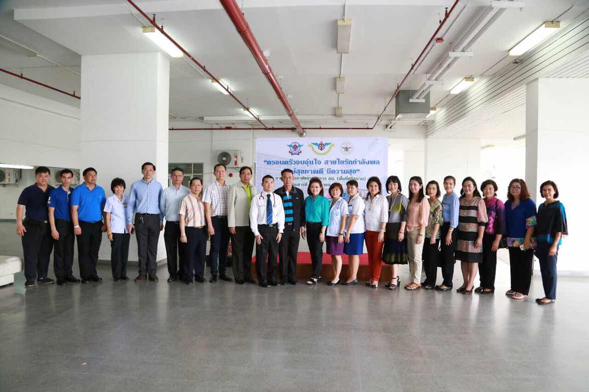 096 ปลัดกระทรวงกลาโหมและนายกสมาคมภริยาฯร่วมเปิดกิจกรรมโครงการตรวจสุขภาพประจำปี