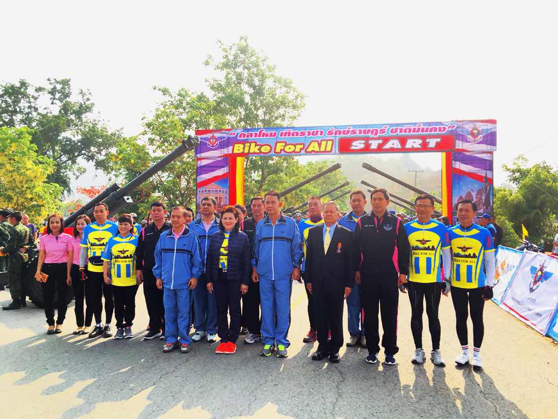 097 ปลัดกระทรวงกลาโหมและนายกสมาคมภริยาฯเป็นประธานเปิดการแข่งขันจักรยาน "Bike For All "