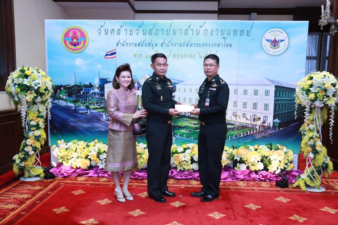 099 ปลัดกระทรวงกลาโหมและนายกสมาคมภริยาเป็นประธานในพิธีวันสถาปนา สำนักงานแพทย์ ฯ ครบ 11ปี