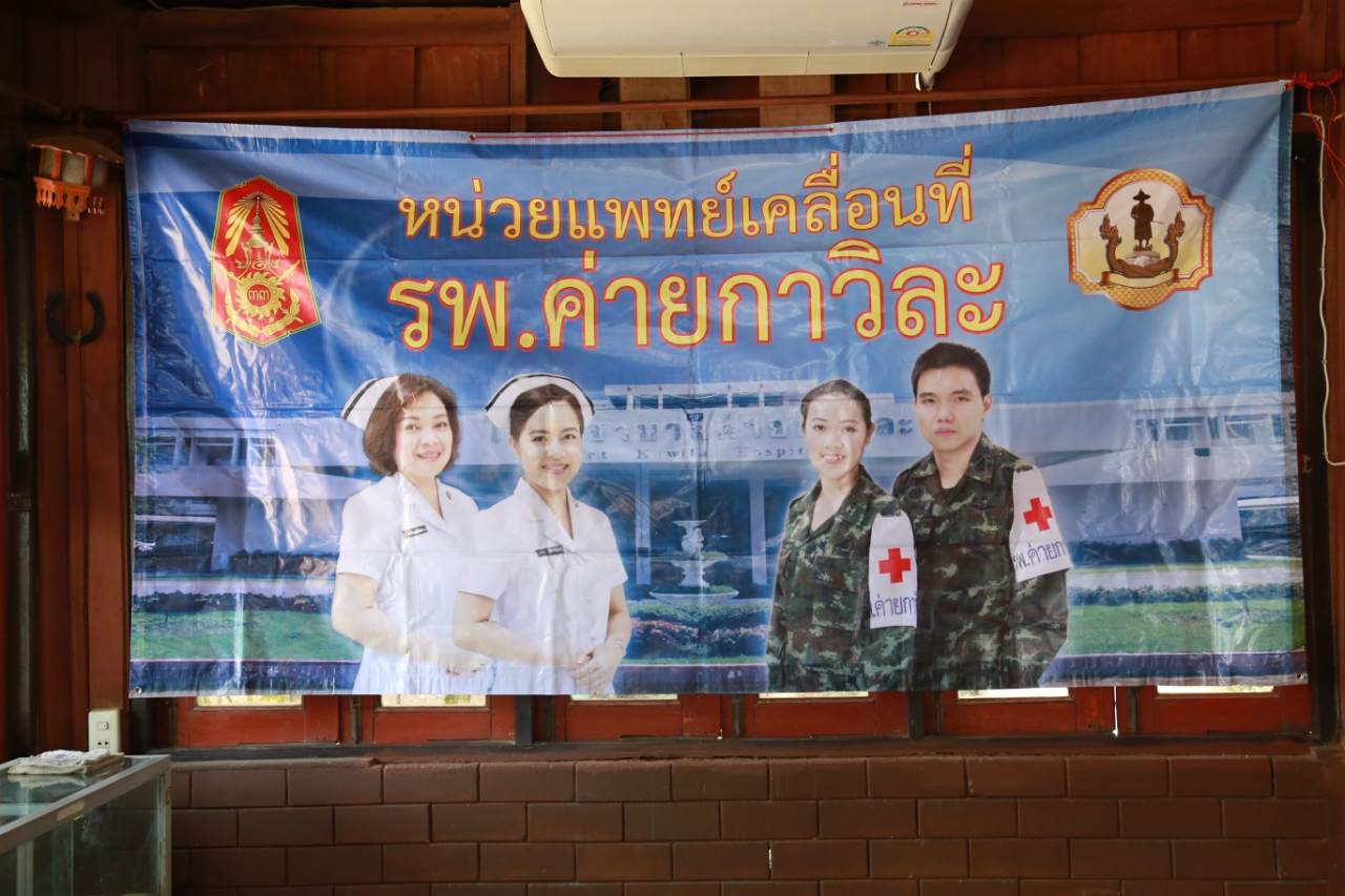 108 นายกสมาคมภริยาฯ ได้จัดกิจกรรมอาชาบำบัด แก่บุตรข้าราชการที่ร่วมโครงการ"สานรัก สานฝัน รางวัล แด่น้อง" ที่กองพันสัตว์ต่าง