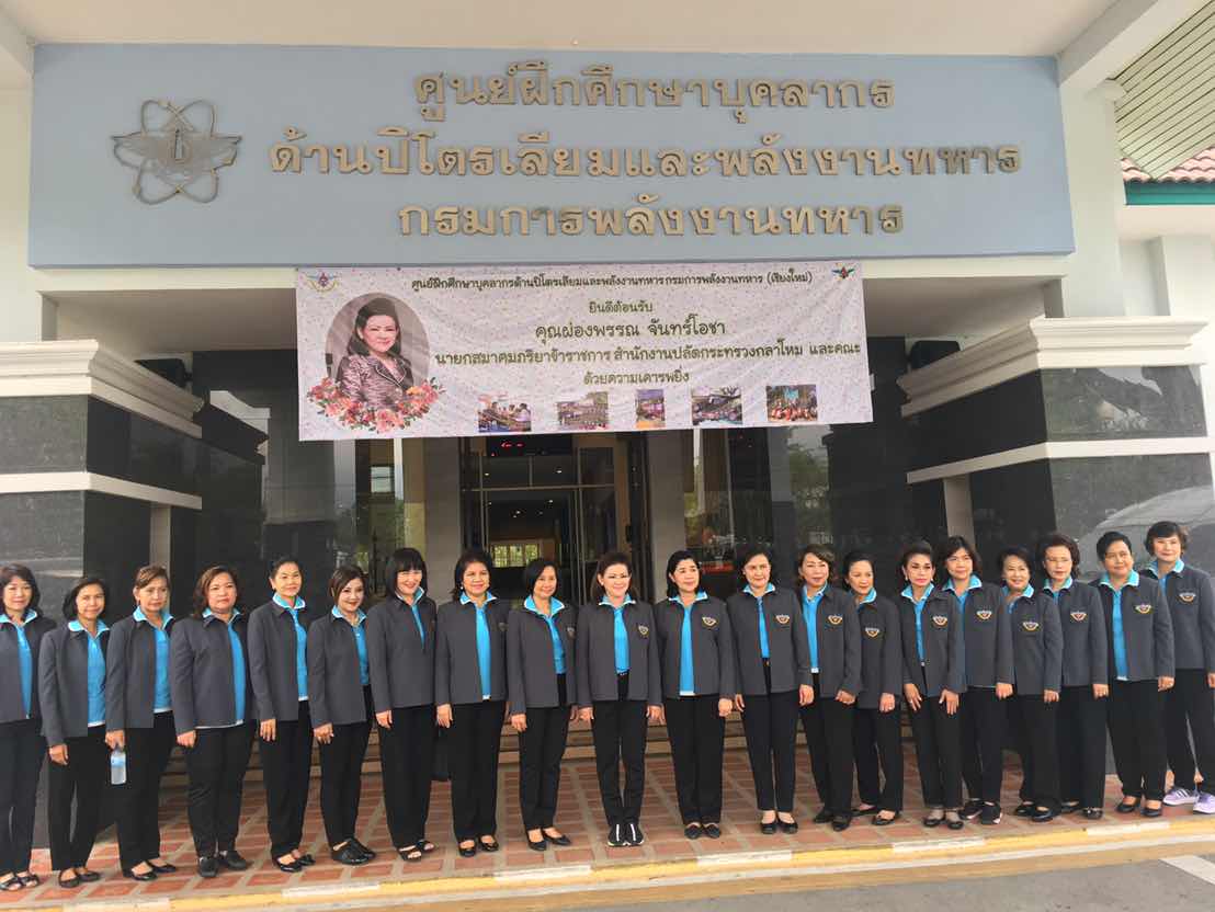 109 นายกสมาคมภริยาฯ ขอบคุณผู้บัญชาการกองพลทหารราบที่ ๗ ที่ให้การสนับสนุนการจัดกิจกรรมของโครงการ"สานรัก สานฝัน รางวัลแด่น้อง"