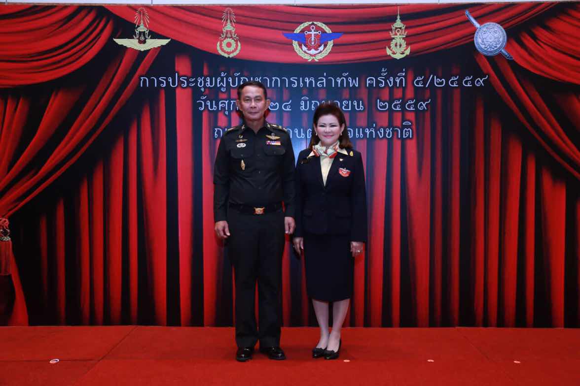 113 นายกสมาคมภริยาฯ รับเข็มเชิดชูเกียรติ การต่อต้านการก่อการร้ายกิตติมศักดิ์