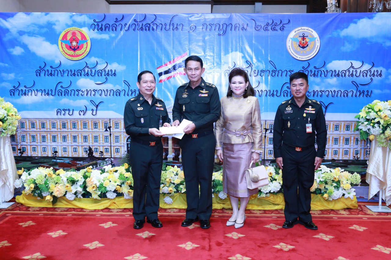 114 ปลัดกระทรวงกลาโหม และ นายกสมาคมภริยาฯ เป็นประธานในพิธีเนื่องในวันคล้ายวันสถาปนา