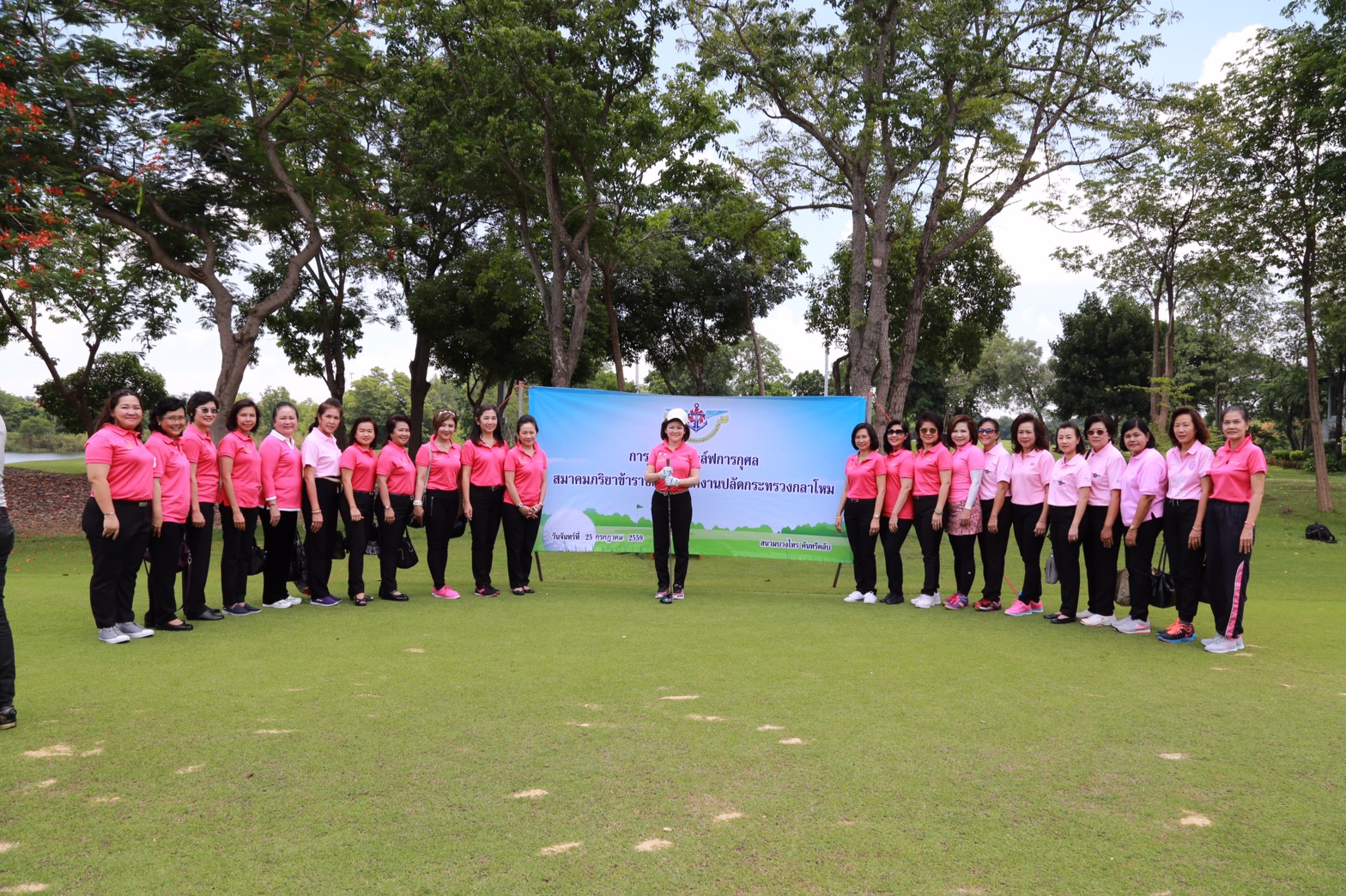 117 พล.อ.ปรีชา จันทร์โอชา ปลัดกระทรวงกลาโหม.ได้ให้เกียรติมาเป็นประธานพิธีเปิดการแข่งขันกีฬา กอล์ฟสมาคมภริยาฯ. ณ.สนามกอล์ฟ บางไทร คันทรีคลับ