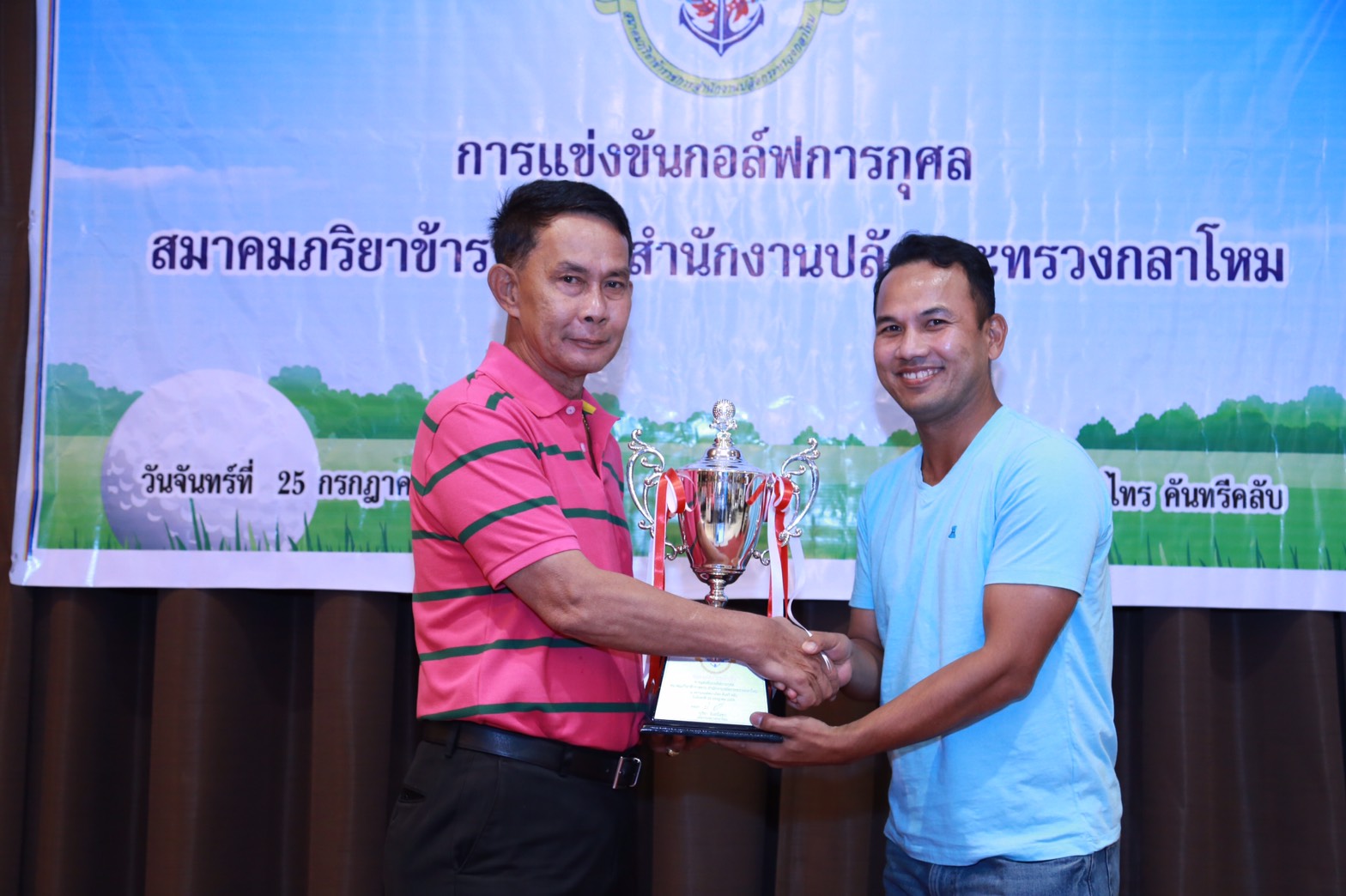117 พล.อ.ปรีชา จันทร์โอชา ปลัดกระทรวงกลาโหม.ได้ให้เกียรติมาเป็นประธานพิธีเปิดการแข่งขันกีฬา กอล์ฟสมาคมภริยาฯ. ณ.สนามกอล์ฟ บางไทร คันทรีคลับ