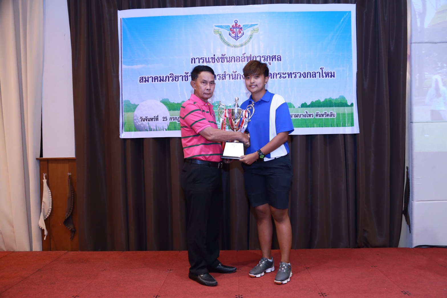 117 พล.อ.ปรีชา จันทร์โอชา ปลัดกระทรวงกลาโหม.ได้ให้เกียรติมาเป็นประธานพิธีเปิดการแข่งขันกีฬา กอล์ฟสมาคมภริยาฯ. ณ.สนามกอล์ฟ บางไทร คันทรีคลับ