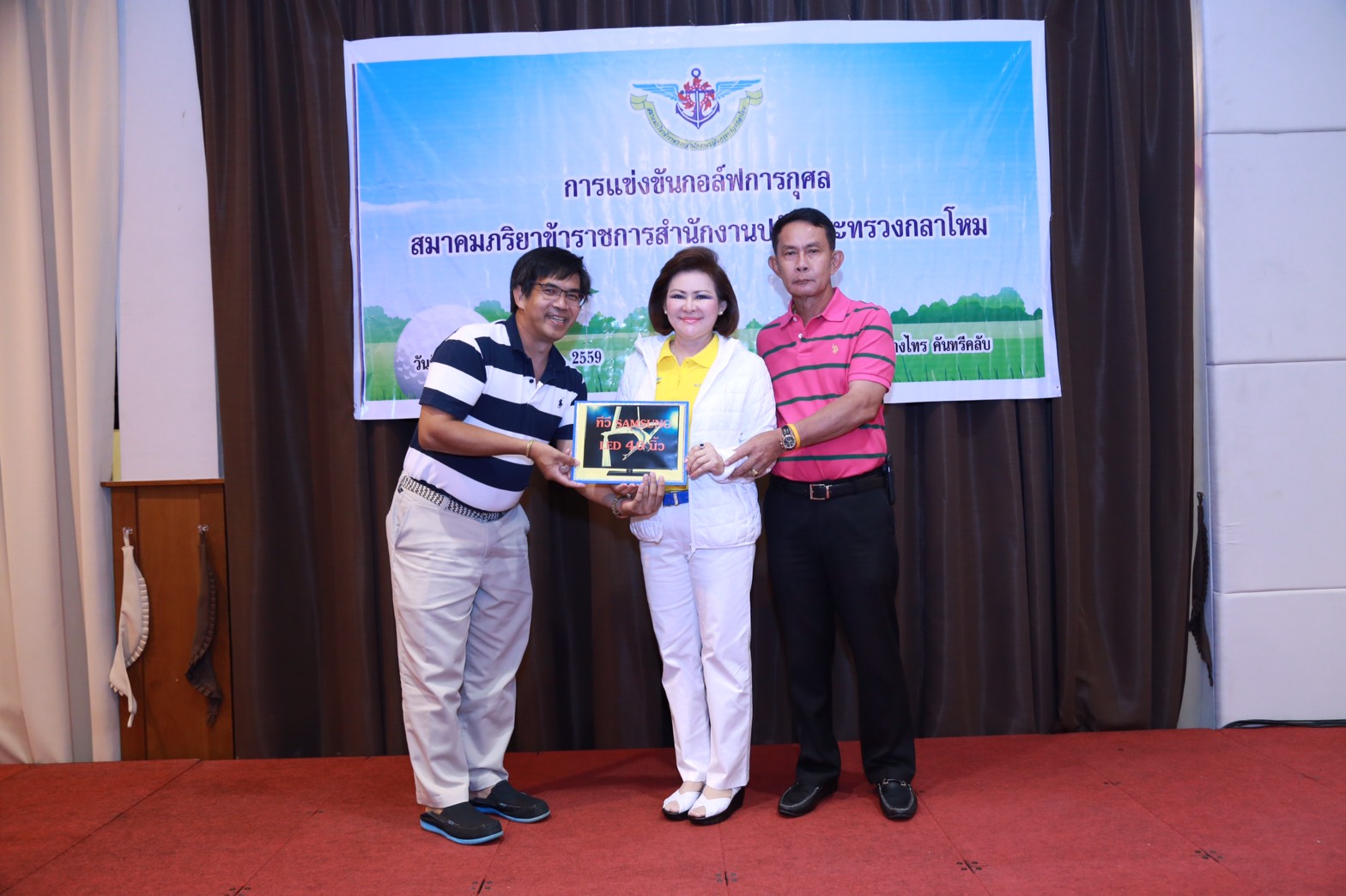117 พล.อ.ปรีชา จันทร์โอชา ปลัดกระทรวงกลาโหม.ได้ให้เกียรติมาเป็นประธานพิธีเปิดการแข่งขันกีฬา กอล์ฟสมาคมภริยาฯ. ณ.สนามกอล์ฟ บางไทร คันทรีคลับ