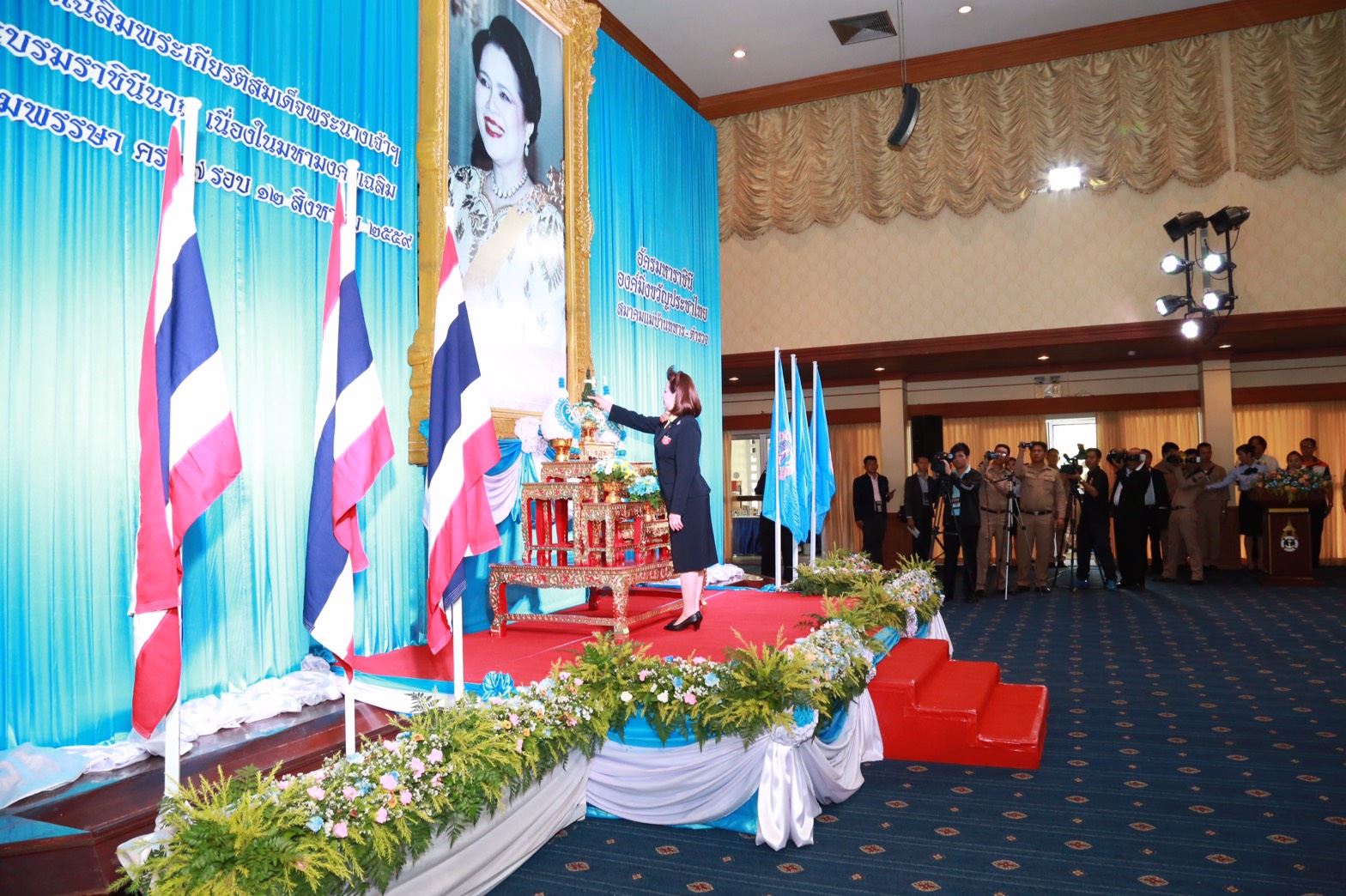 124 สมาคมแม่บ้านเหล่าทัพ ร่วมจัดกิจกรรมเฉลิมพระเกียรติสมเด็จพระนางเจ้าฯพระบรมราชินีนาถ เนื่องในโอกาส มหามงคลเฉลิมพระชนมพรรษา ๘๔ พรรษา