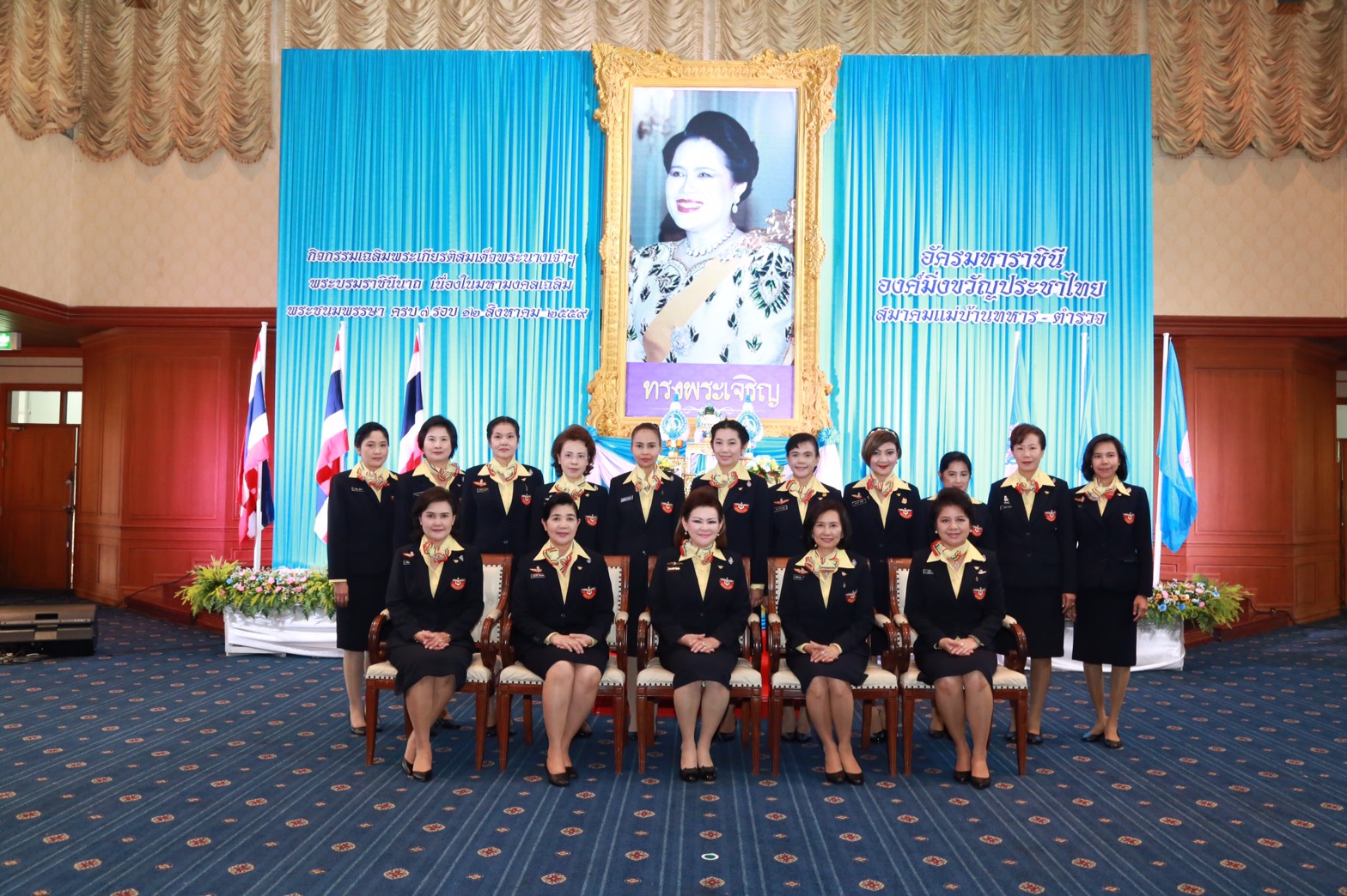 124 สมาคมแม่บ้านเหล่าทัพ ร่วมจัดกิจกรรมเฉลิมพระเกียรติสมเด็จพระนางเจ้าฯพระบรมราชินีนาถ เนื่องในโอกาส มหามงคลเฉลิมพระชนมพรรษา ๘๔ พรรษา